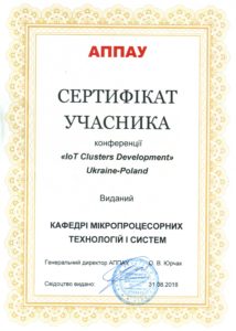 sertifikat_appau_2018_08_30