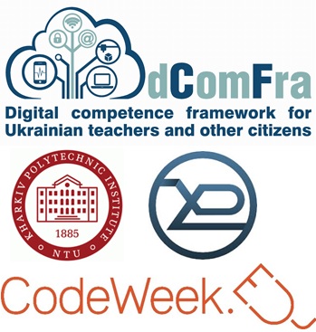 Запрошуємо на вебінар: Рамка цифрових компетенцій для вчителів та інших громадян України/dComFra