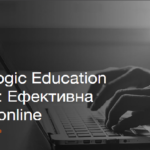 GlobalLogic Education Webinar: Ефективна робота online