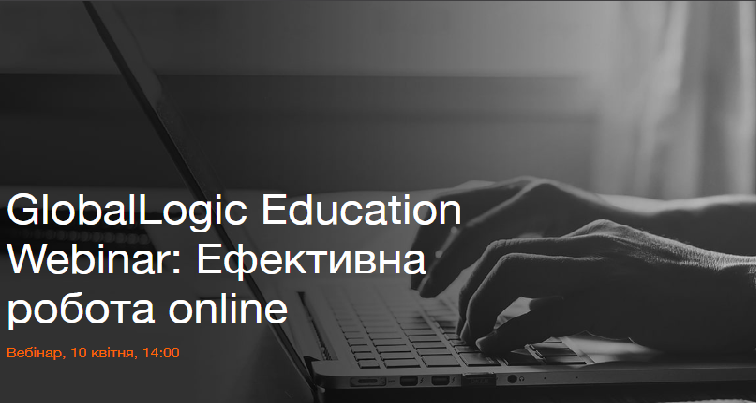 GlobalLogic Education Webinar: Effective Online Performance