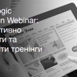 GlobalLogic Education Webinar: Як ефективно виступати та проводити тренінги онлайн
