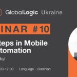 GlobalLogic Education Webinar: Baby Steps in Mobile Test Automation