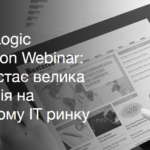 GlobalLogic Education webinar: How a large company is developing in today’s IT market