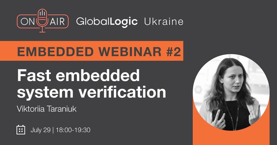 Embedded Community Webinar #2 from GlobalLogic: “Fast embedded system verification”