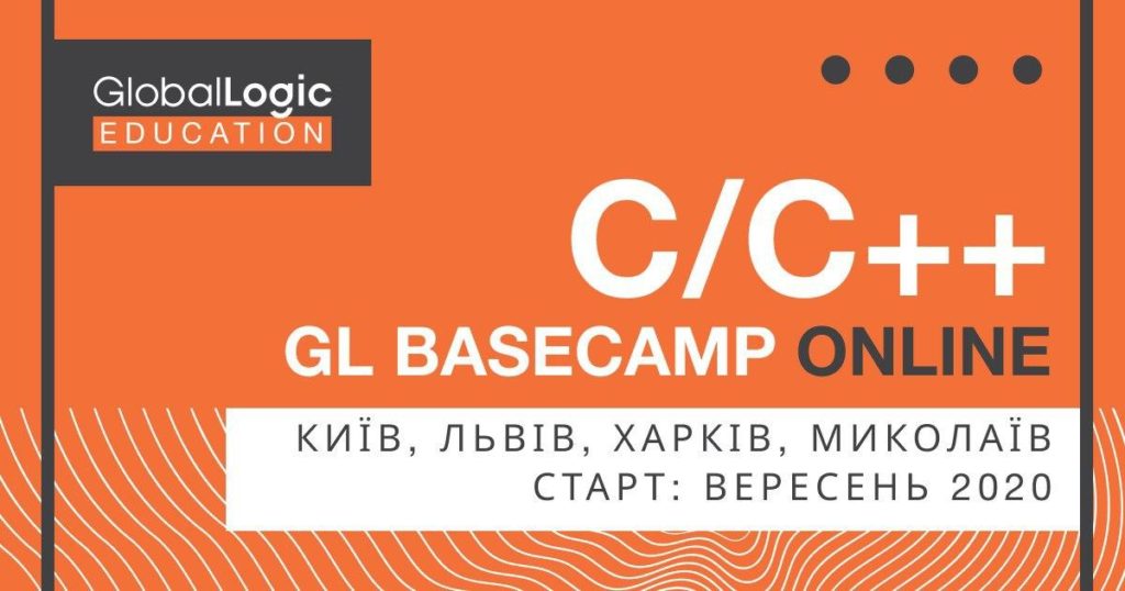 Registration for the C/C++ GL BaseCamp online begins
