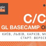 Стартует регистрация на онлайн C/C++ GL BaseCamp