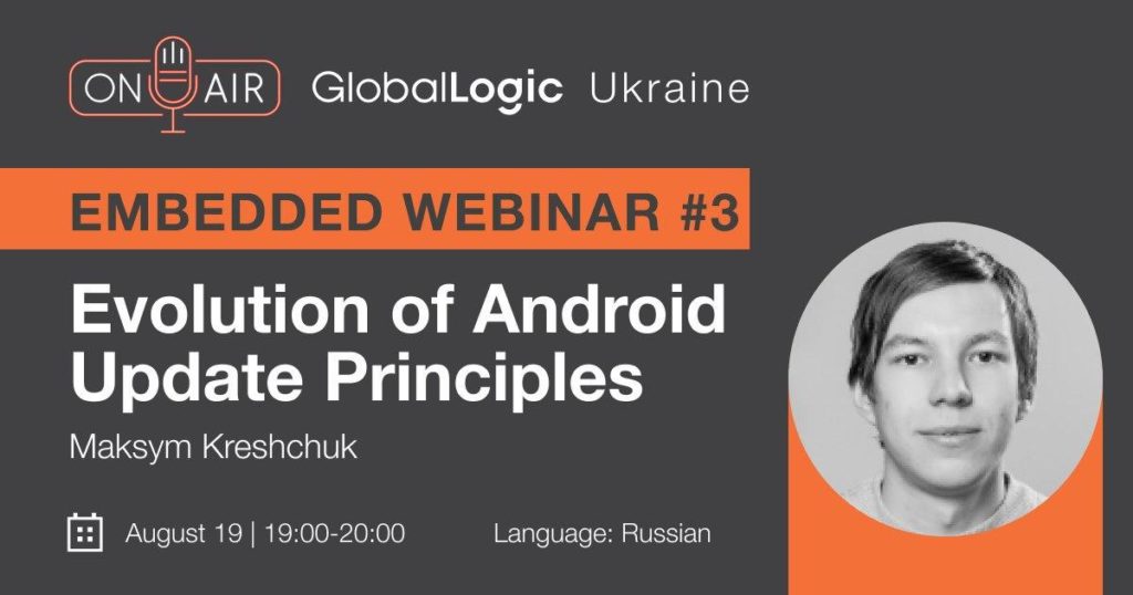 Join the Embedded Webinar “Evolution of Android Update Principles”
