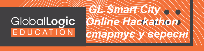GL Smart City Online Hackathon стартує у вересні