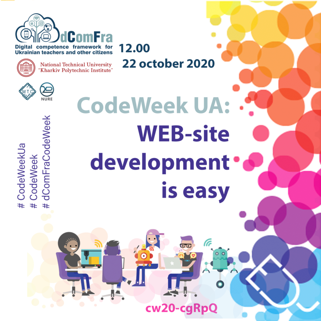 dСomFra СodeWeek UA: WEB-site development is easy