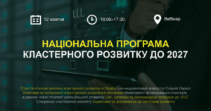 лого