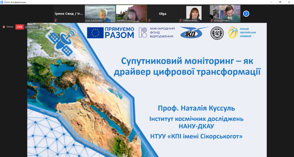 Participation in the webinar “Satellite monitoring – as a driver of digital transformation”