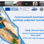 Participation in the webinar “Satellite monitoring – as a driver of digital transformation”