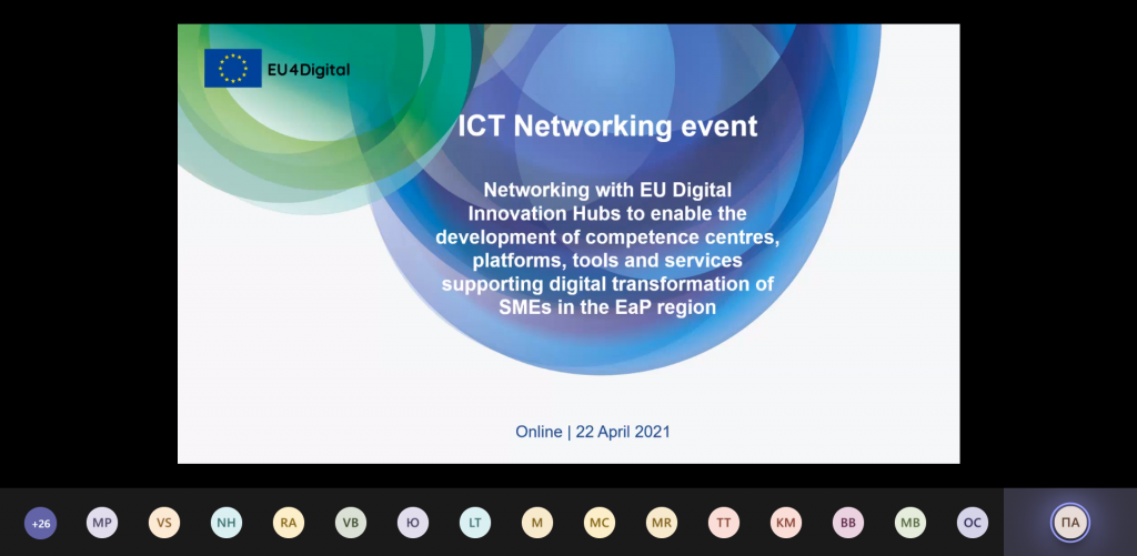 Співробітники кафедри взяли участь у EU4Digital ICT Innovation networking event