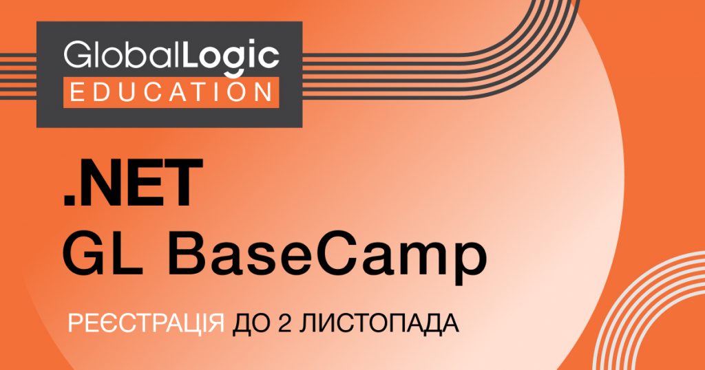 .NET GL BaseCamp