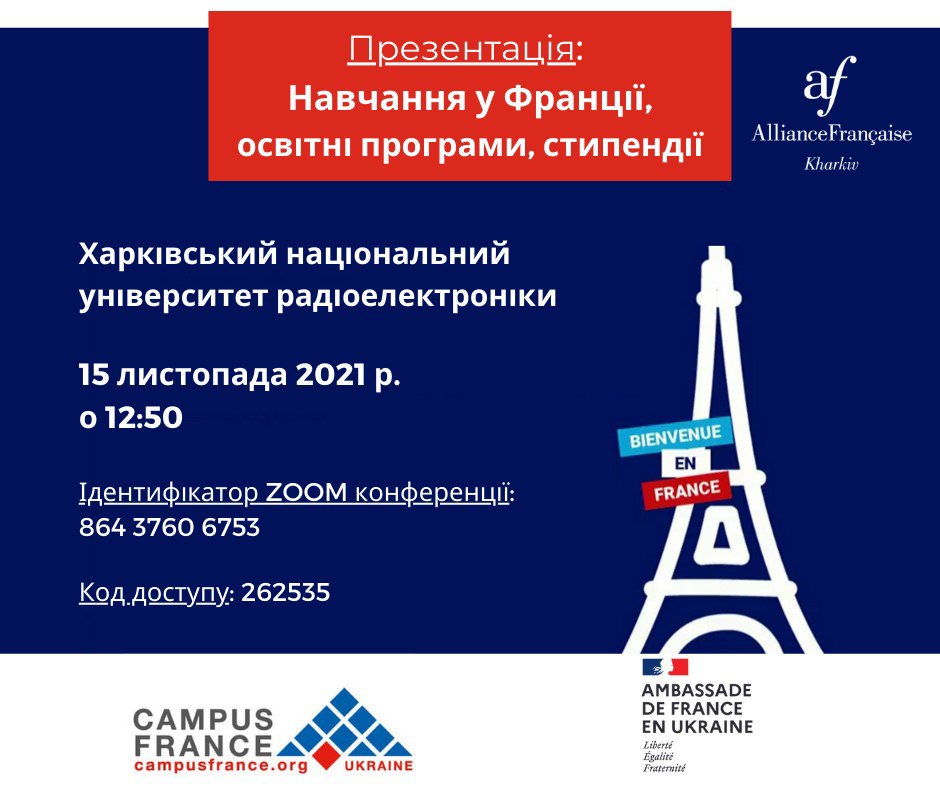 Presentation "Studying in France, educational programs, scholarship"