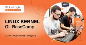 GL BaseCamp 2.0 за напрямом Linux Kernel Development