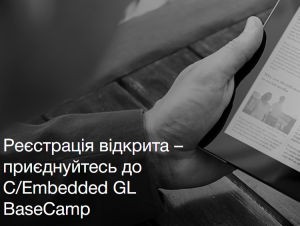 C Embedded GL BaseCamp
