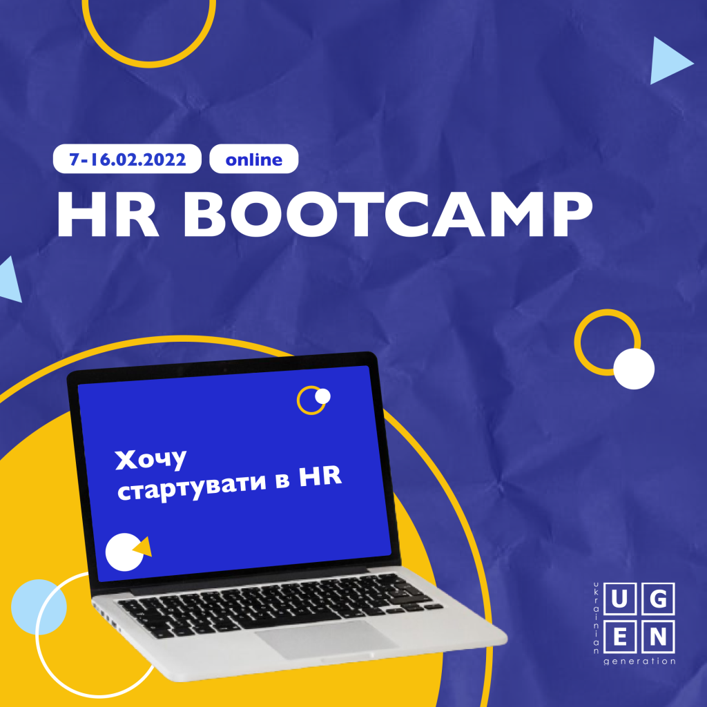 UGEN HR Bootcamp