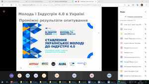 Співробітники кафедри взяли участь у заході «Молодь та Індустрія 4.0»