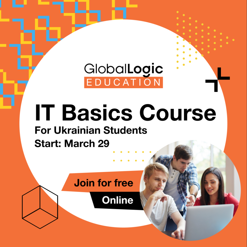 IT Basics Course from GlobalLogic Education
