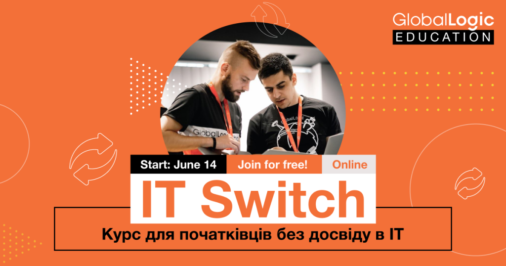 Basic technical course “IT Switch” from GlobalLogic Education