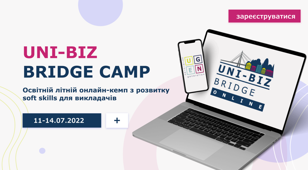 “Uni-Biz Bridge Camp”