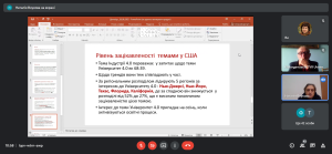 Участь у конференції «Винахідники і науковці: разом до Перемоги»