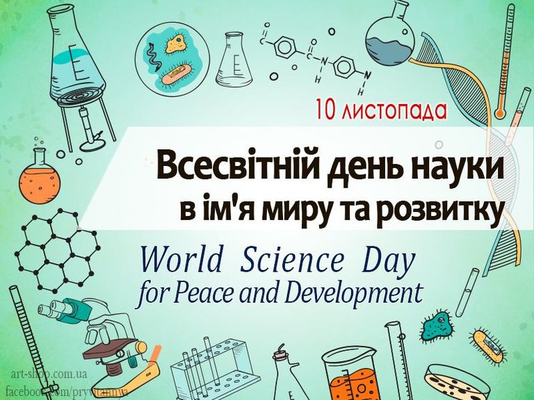 Happy World Science Day