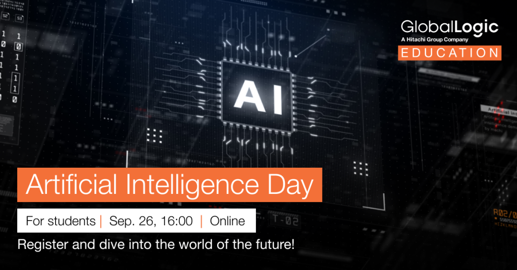 Запрошуємо на Artificial Intelligence Day від GlobalLogic Education!