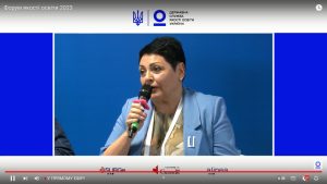 Відбувся Форум якості освіти