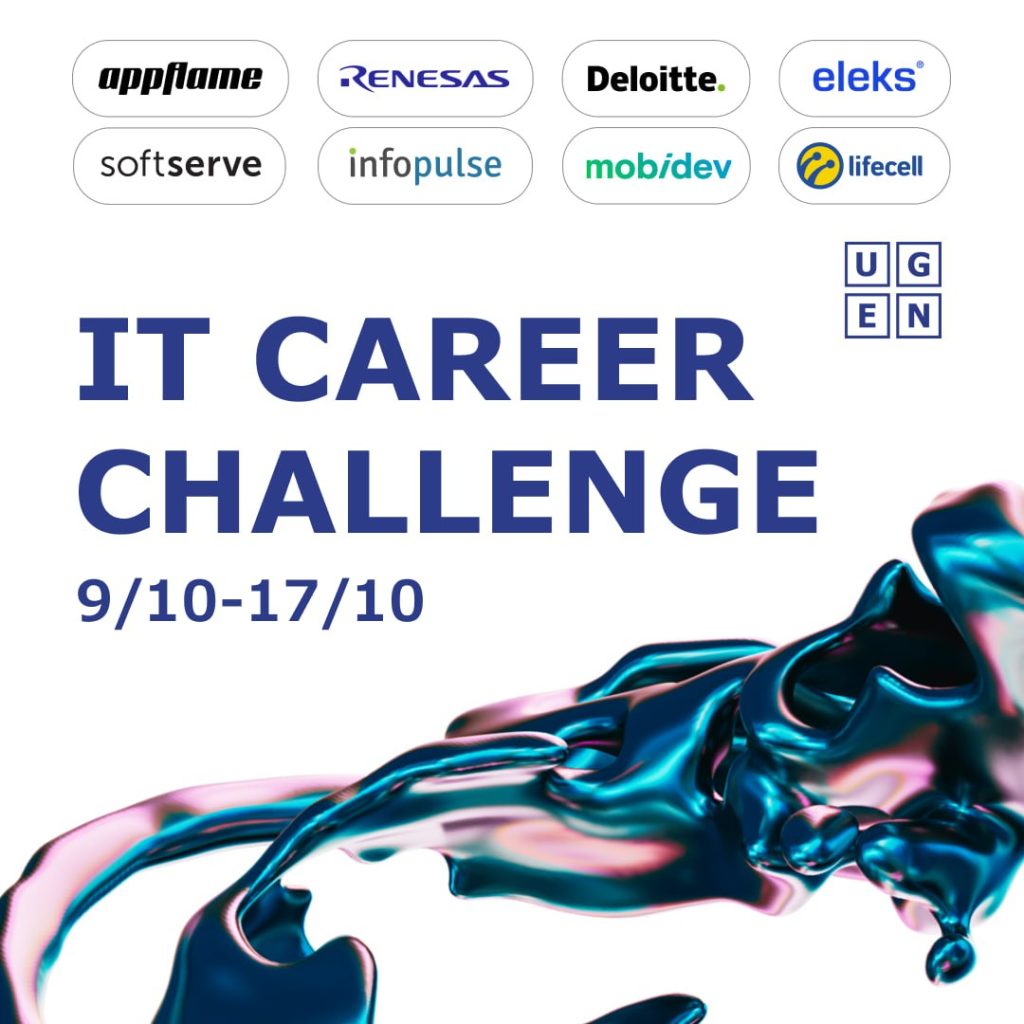 Інтенсив від IT Career Challenge від UGEN