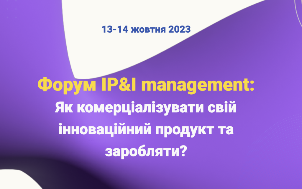 Participation in the IP&I Management Forum