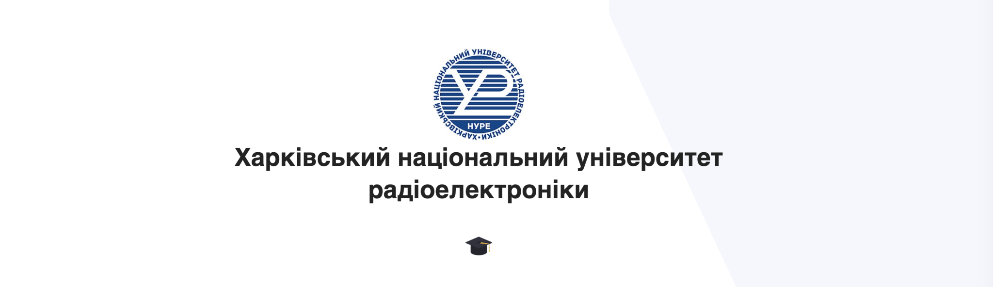 Оновлення рейтингу Національного h-індексу за ІІ квартал 2024