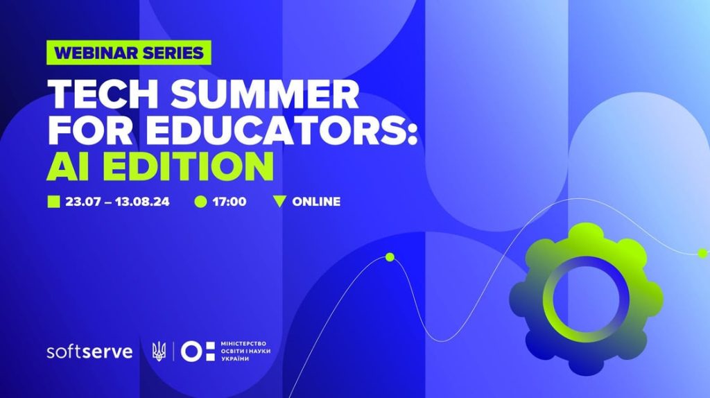 Викладачі кафедри успішно пройшли інтенсив “Tech Summer for Educators: AI Edition”