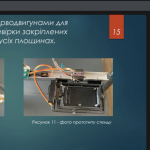 Вітаємо магістрів з успішних захистом кваліфікаційних робіт!